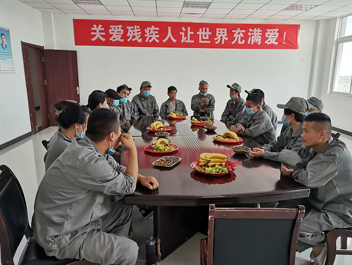 第30個(gè)全國助殘日